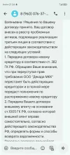 Screenshot_20250522_213451_com_google_android_apps_messaging_MainActivity.webp
