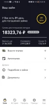 Screenshot_20250522_231825_com.oneclickmoney.ocm.webp