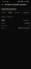 Screenshot_20250523_101016_com_kcex_FlutterBoostActivityNew.webp