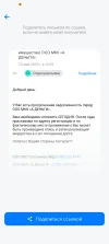Screenshot_20250523_122652.webp