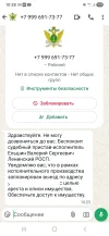 Screenshot_20250523_102857_WhatsApp.webp