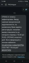 Screenshot_20250523_115931_Messages.webp