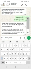 Screenshot_20250523-171707_WhatsApp.webp