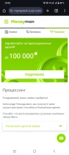 Screenshot_20250523_203524.webp
