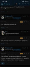 Screenshot_2025-05-23-21-46-56-204_com.android.chrome.webp