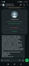 Screenshot_2025-05-24-01-08-02-259_com.whatsapp.webp
