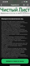 IMG_8372.webp