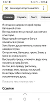 Screenshot_20250524-062206_Yandex Start.webp