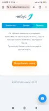 Screenshot_2025-05-24-10-09-37-184_com.android.chrome.webp