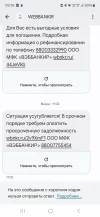 Screenshot_20250524_091659_Messages.webp