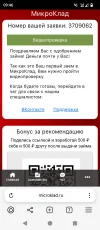 Screenshot_20250524-094619.webp