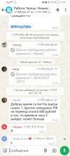 Screenshot_20250524_110950_com.whatsapp.webp