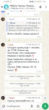 Screenshot_20250524_110937_com.whatsapp.webp