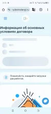 Screenshot_20250524-122254.webp