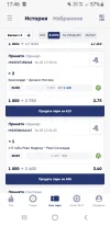 Screenshot_20250524-174635_Fonbet.webp