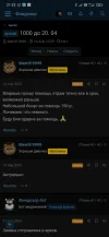 Screenshot_2025-05-24-21-25-35-804_com.android.chrome.webp