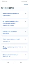 Screenshot_20250524-233959.webp