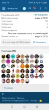 Screenshot_20250525-000313.webp