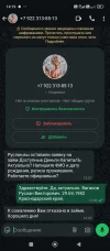 Screenshot_2025-05-25-14-19-32-185_com.whatsapp.webp