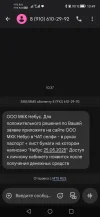 Screenshot_20250525_104938_com.google.android.apps.messaging.webp