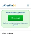 Screenshot_20250525_112210.webp