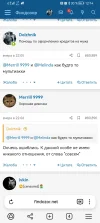 Screenshot_20250525_121456_com.yandex.browser.webp