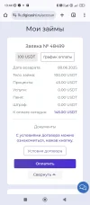 Screenshot_2025-05-25-13-44-18-188_com.android.chrome.webp