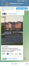Screenshot_20250525_140315_org.telegram.messenger.webp