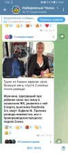 Screenshot_20250525_140303_org.telegram.messenger.webp