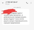 Screenshot_2025-05-25-16-19-18-05_cf3cf72bd8e53b0db7ddb0a6f2208af9.webp