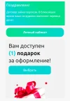 Screenshot_20250525-214620.webp