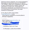 Screenshot_20250526_125228_Gmail.webp