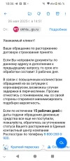 Screenshot_20250526-180600.webp