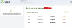 Снимок экрана_26-5-2025_164254_my.mrezerv.ru.webp