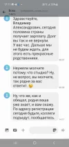 Screenshot_20250526_171156_WhatsApp.webp