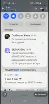 Screenshot_20250526_171132_WhatsApp.webp