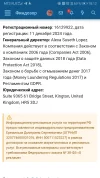 Screenshot_20250526_181256_com.android.chrome.webp