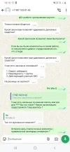 Screenshot_20250526-181842_WhatsApp.webp