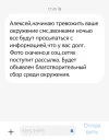 Screenshot_20250526_183850.webp