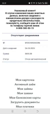 Screenshot_20250526-233129.webp