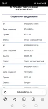Screenshot_20250527-081735.webp
