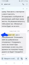 Screenshot_20250527_110430_Messages.webp