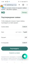 Screenshot_20250527-130603.webp