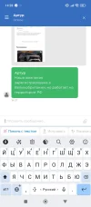 Screenshot_2025-05-27-14-28-47-791_com.yandex.browser.webp