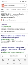 Screenshot_2025-05-27-14-16-40-407_com.yandex.browser.webp