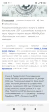 Screenshot_2025-05-27-15-08-51-458_com.yandex.browser.webp