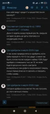 Screenshot_2025-05-27-20-15-47-704_com.android.chrome.webp