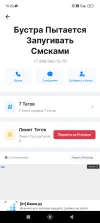 Screenshot_2025-05-27-15-22-35-565_app.source.getcontact.webp