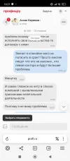 Screenshot_2025-05-27-16-27-50-639_com.yandex.browser.webp