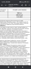 Screenshot_2025-05-27-16-44-21-798_com.android.chrome.webp